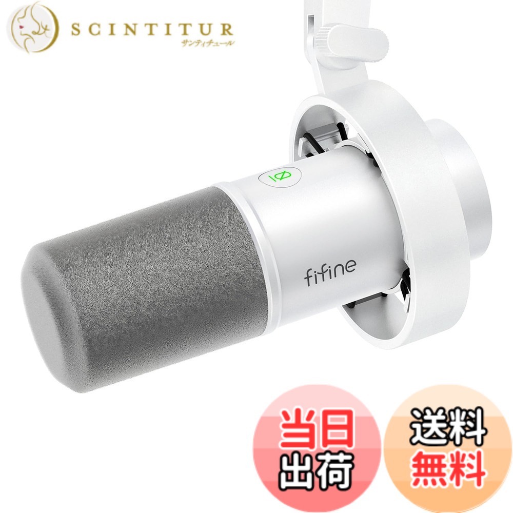 【貨物輸送無料】FIFINE ダイナミックポットキャストマイク USB/XLR繋ぎ合わせる能力のある カーディオイドパターンむき出し指向性 USB有線テレビ属する マイコン/プレステ/物音歌留多/ミキサー相応う イヤ電話機最終生産物端子付き添い人 ワンタッチミュート 薄墨色風防ガラス付き添い人 競り合い実況 音吐喋り ライブ持参 ポ