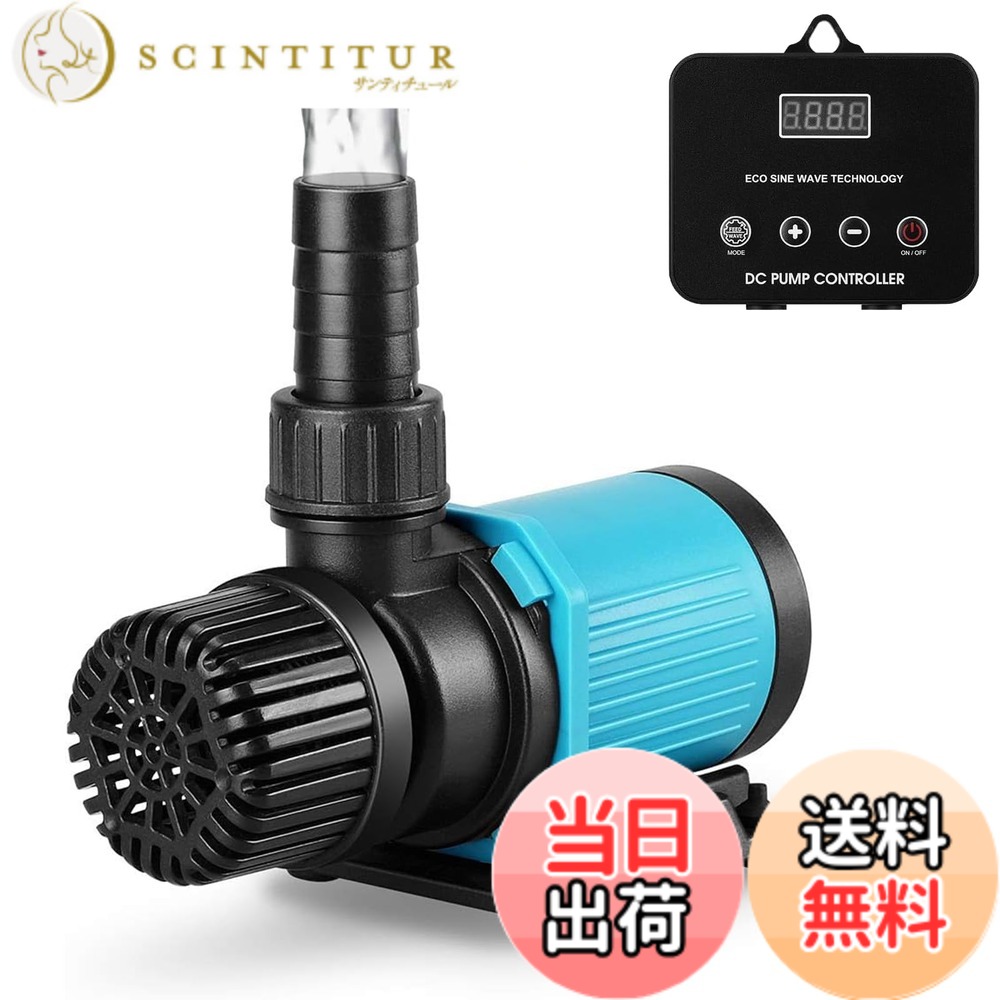 【貨物輸送無料】水中揚水機 小型 エルエンスタジオ DC揚水機 20座標軸磁場自然調整 お水揚水機 ウェーブポンプ 流水営造 水陸両用 小型水揚水機 最大限度吐きだす量2000L/H 最大限度揚程3m 流水揚水機 海洋博物館 水耕作りだす