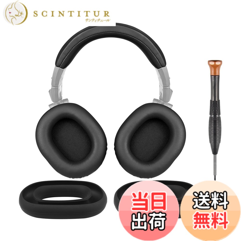 【送料無料】SOULWIT イヤーパッド + ヘッドバンドカバー + イヤーパッドカバー for ATH M50, M50X, M50XWH, M50XBT, M50XBT2, M50S/LE, M50xSTS 用 ヘッドセット 交換 キット ヘッドホン 替え パッド 劣化防止 クッション ヘッドストラップパッド＆イヤーパッド 交換用