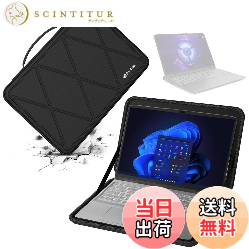 【送料無料】Smatree ハードEVA保護スリーブケース 16 インチ Lenovo Legion Pro 7i Gen 10 2025、16インチ Lenovo Legion 9i Gen 9、LOQ 16IRH8/16APH8 ゲーミングノートパソコンに適用 防水 360度耐衝撃(X8310)|サンティチュール