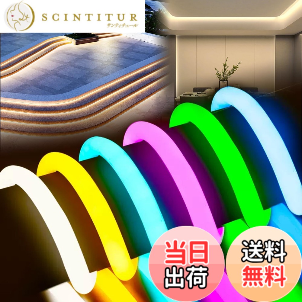【送料無料】SPAHER LEDテープライト 丸 チューブライト 防水 リング発光 ストリップライト 明かるい 目に優しい 曲がりやすい 切断可能 取付簡単 間接照明 DIY 飾り100V(昼光色 4メートル)