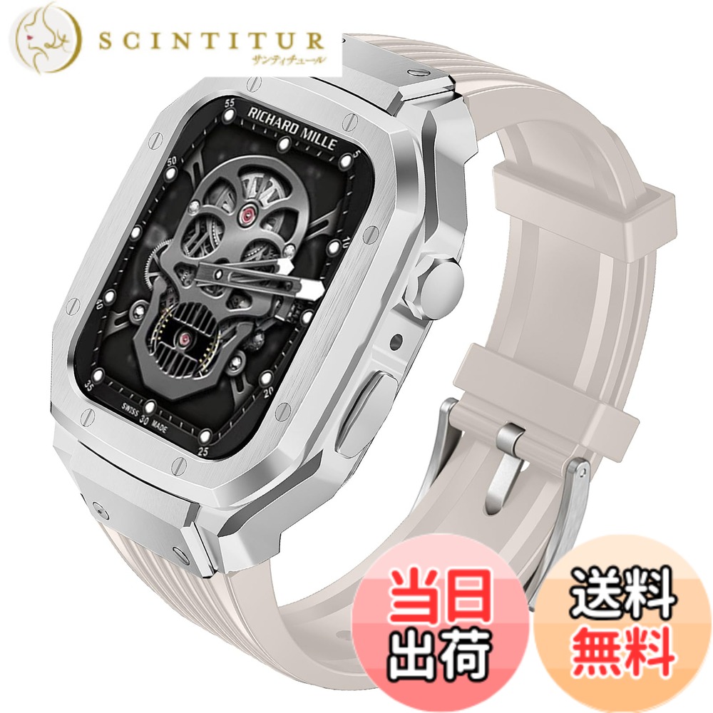 【送料無料】[CABOBE] コンパチブル Apple Watch バンド 対応 44mm 45mm アップルウオッチ バンド ケース 合金素材製 アップルウオッチ ベルト アップルウォッチ バンド 一体型 全面保護 スポーツバンド Apple Watch SE 第二世代/SE/9/8/7/6/5/4対応 耐衝撃 装着簡単(シ 5,312円