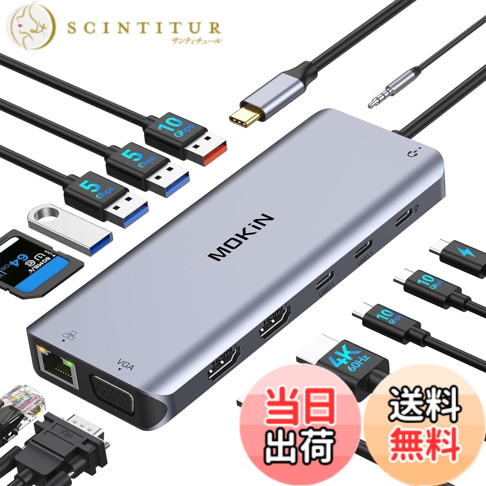 【貨物輸送無料】MOKiN USB-C縛ステイションtype c縛ステイションhdmi 2つ【2HDMI+VGA 3画面最終生産物 MST デュアル】100W PD 申し受ける 1000Mbps RJ45 ローカルエリアネットワーク界面 6*USB C/A 界面 1*オーディオ 1*SD/TF歌留多指導者付き添い人 MacBook Pro/Air Dell/HP/Lenovo/リナックスノー