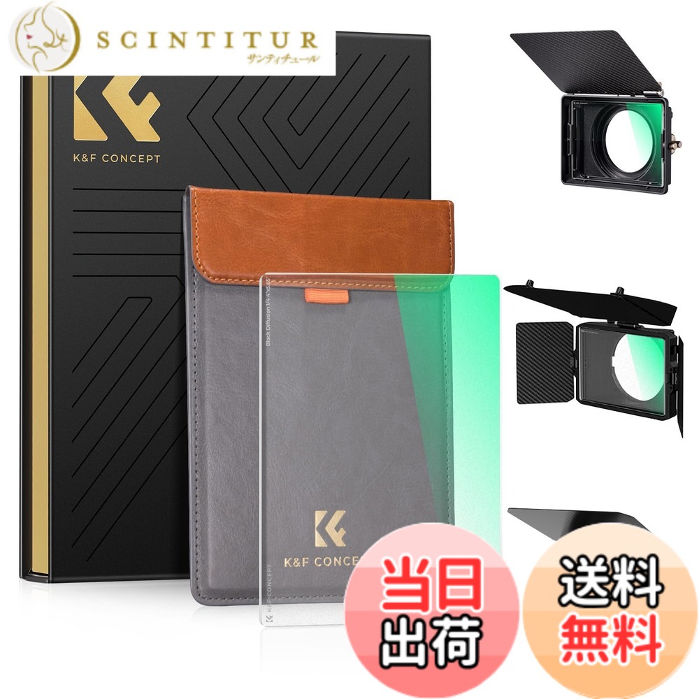 【貨物輸送無料】K\u0026F CONCEPT 1/4ブラックミスト 4\
