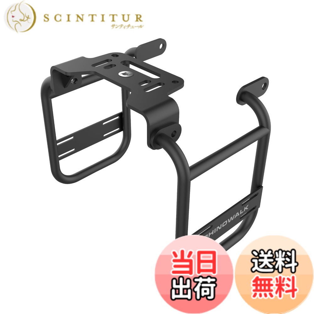 【送料無料】Rhinowalk クロスカブ110 サイドバッグサポート サイドキャリア 左右一体型 高強度炭素鋼製 耐久性 リアキャリア サドルバッグサポート 巻き込み防止 サイド荷物ラック For ホンダ クロスカブ110 サイドバッグステー