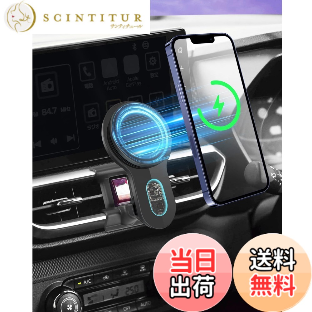 【送料無料】【ライズ専用&ワイヤレス充電】LUWU ライズ 200系専用 スマホホルダー マグネット車 ワイヤレス充電 ライズ 車載ホルダー magsafe対応 ライズ スマホスタンド 磁石 iphone12シリーズ以降に対応 携帯ホルダー Qi充電 360度回転 片手操作 冷却ファン付き カー 5,868円