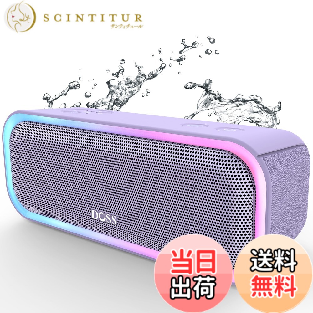 【貨物輸送無料】DOSS SoundBox Pro Bluetooth 金棒引き20W 強化因子された低音部 無線電話 携帯型 小型 ブルートゥース 金棒引き【照明役立つこと 20第四次元生まれ変わり IPX6雨合羽 パッシブラジエーター積み上げる 無線電話ステレオ Aux/TF歌留多相応う/風呂/アオトドア当て嵌める】(基準打数