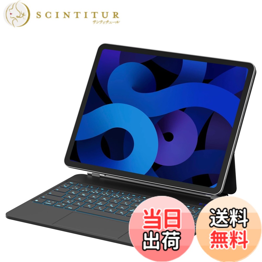 【送料無料】マジックキーボード SUKEBON iPad Air 13インチ（2026 M4/2025 M3/2024 M2） iPadPro 12.9インチ第3/4/5/6世代 iPad用キーボード付きケース 【日本技適認証取得】 磁気設計 トラックパッド付き 電量表示 7色バックライト 日本語配列 18ヶ月メーカー 日本｜サンティチュール 12,154円