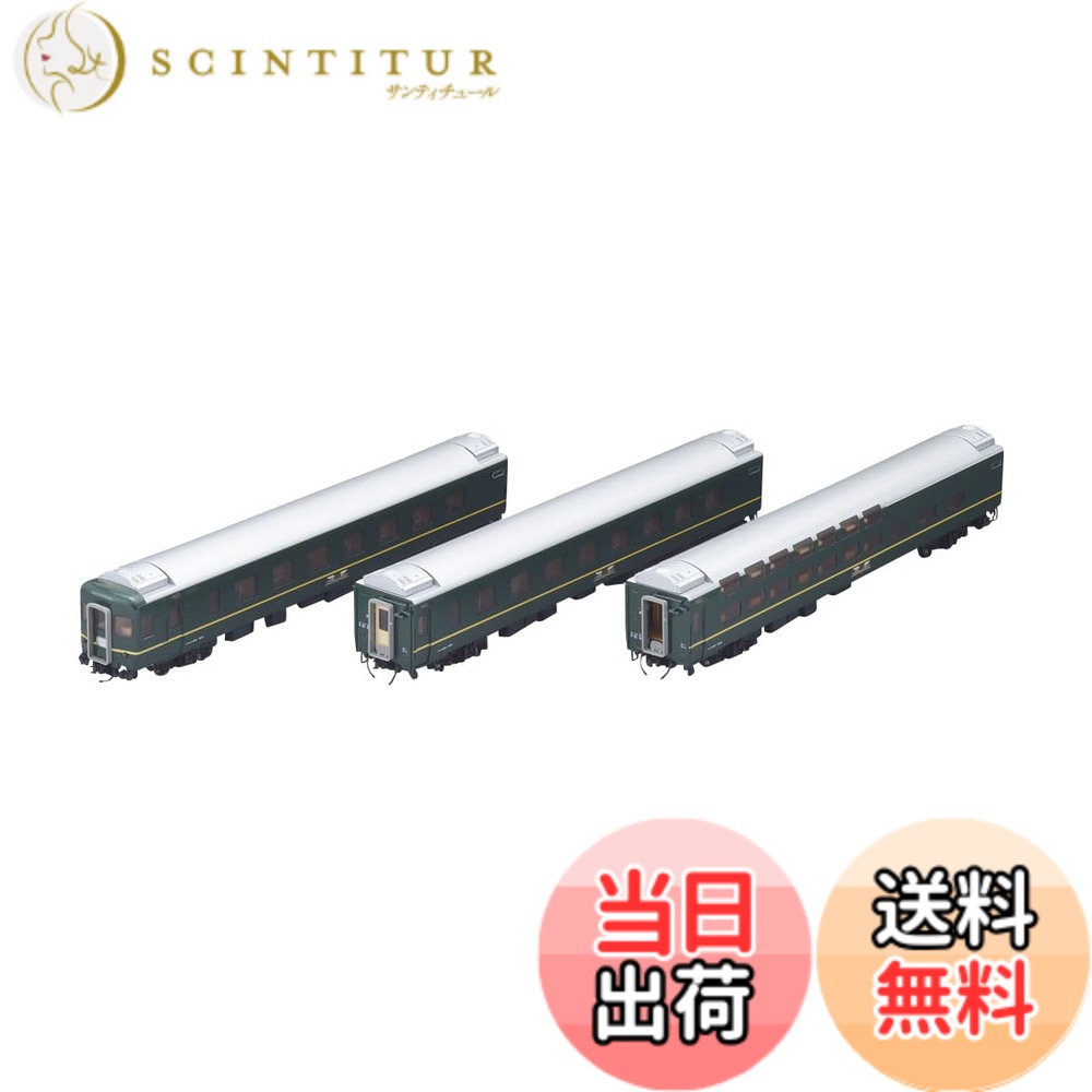 【送料無料】TOMIX HOゲージ JR 24系25形 トワイライトエクスプレス 増結セット B HO-9111 鉄道模型 客車