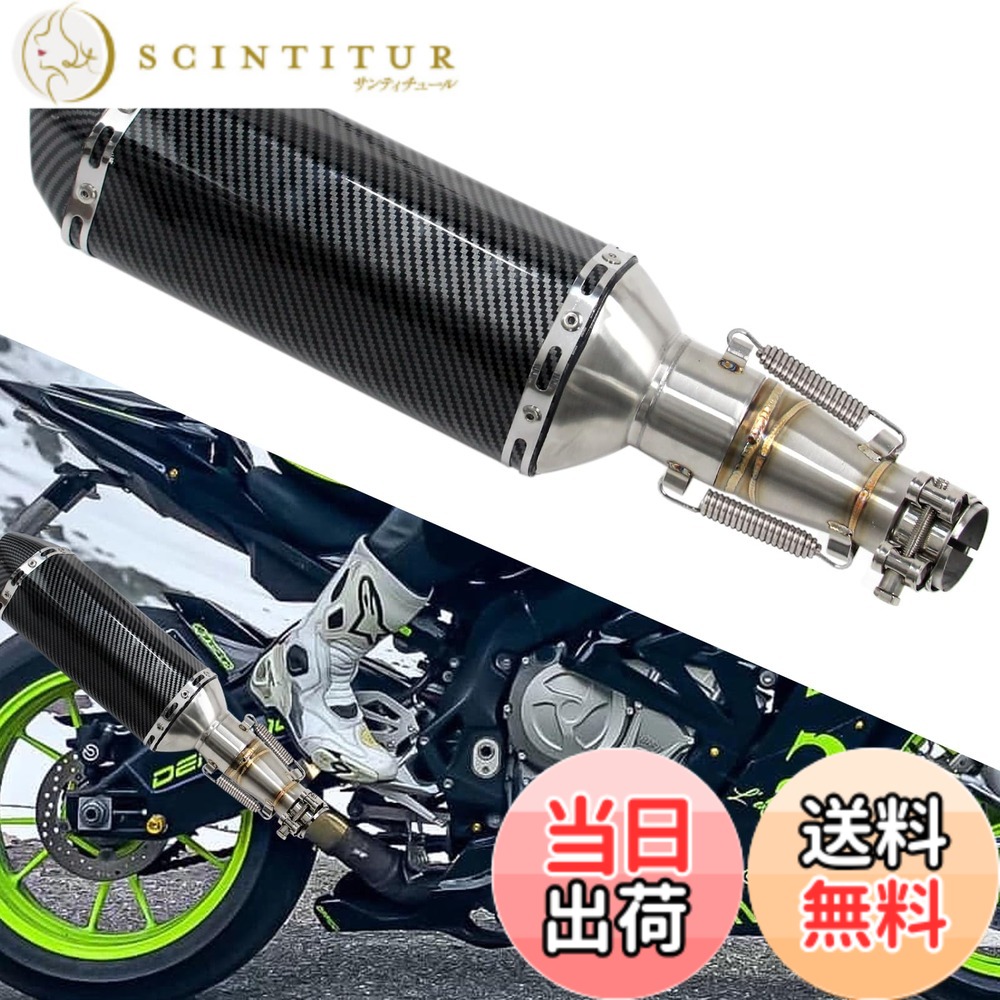 【貨物輸送無料】ミッドパイプ排気ガス屁っ放り 自動二輪車排気ガス屁っ放り スリップオンマフラー 自動二輪車排気ガス屁っ放り カワサキ Ninja 250R 250 300 Z250 Z300 2008-2017消音装置と取り替えっこ性があります