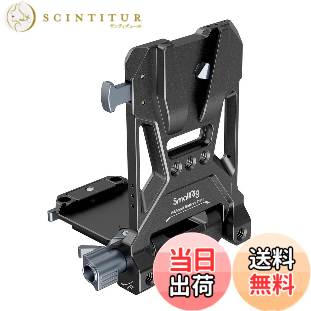 【送料無料】SmallRig V マウント バッテリー プレート 1/4"-20 & 3/8"-16 ネジ穴付き V ロック バッテリー マウント プレート L 字型コンパクト 折りたたみ式工具不要 DSLR カメラ ジンバル 三脚用 4505｜サンティチュール 12,059円