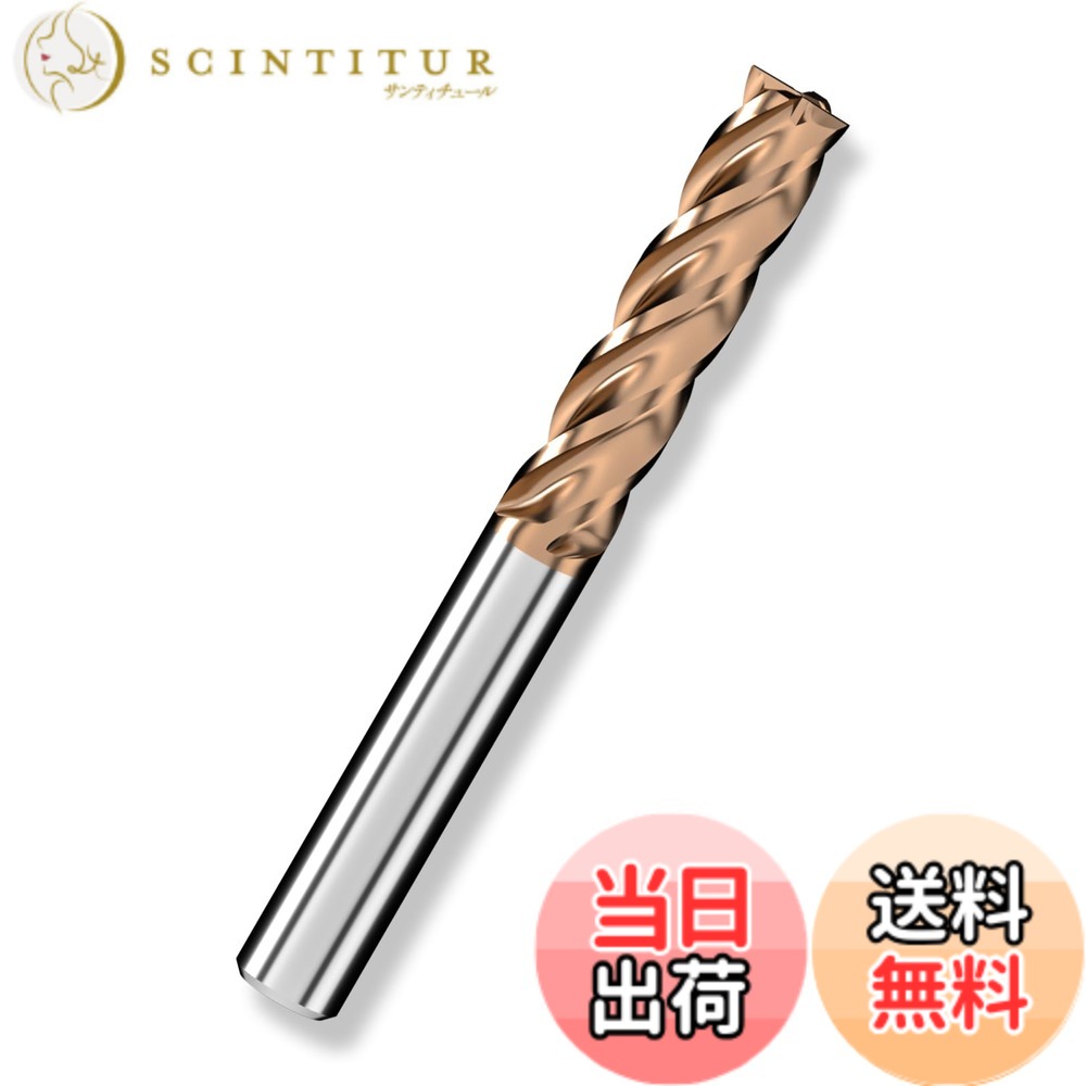 【貨物輸送無料】Cleqee 真四角 挙げ句の果て圧砕機 刃径16粍 x 刃長70粍 x 全長150粍 x 軸径16粍 4枚刃 TiAlN厚地の外套 超硬 真四角 挙げ句の果て圧砕機 産業用裁断師 高的確さ 汎用細やか産業