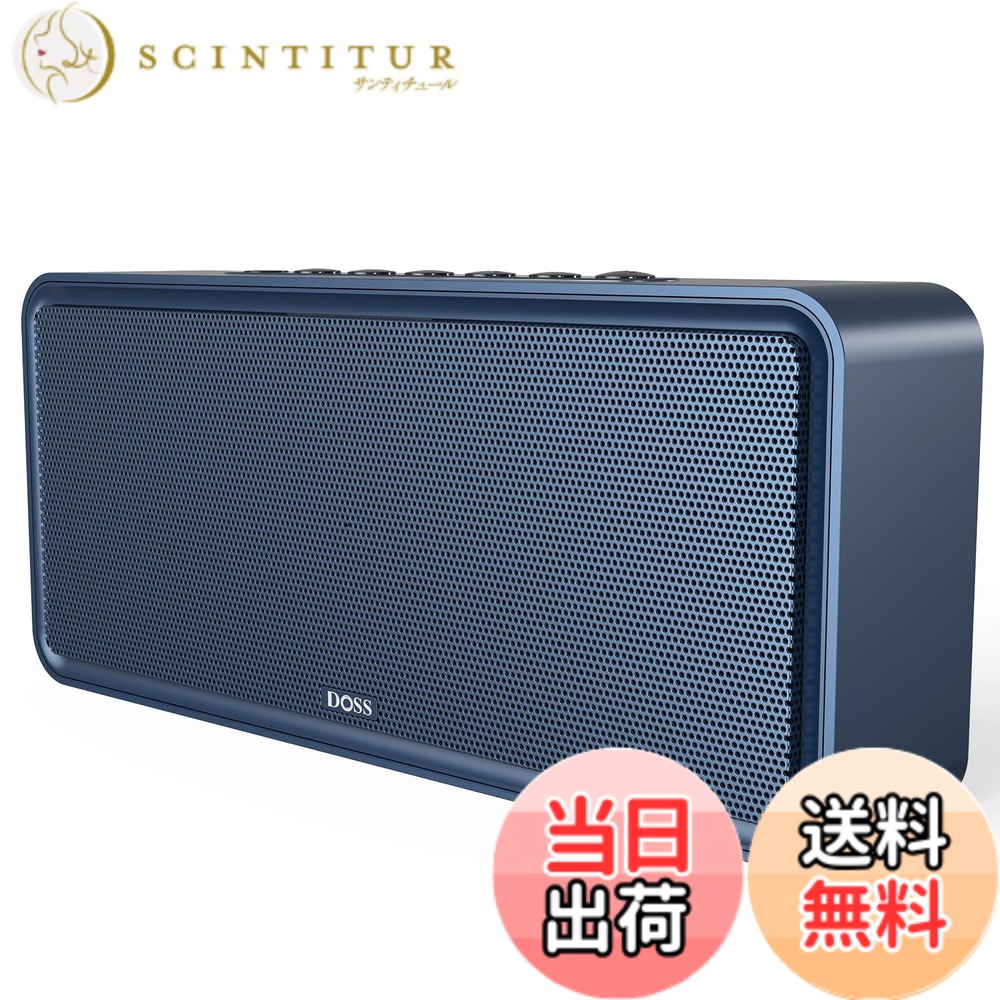 【貨物輸送無料】DOSS SoundBox XL Bluetooth金棒引き 32W大音の大きさ デュアルDSP科学技術積み上げる 携帯型 ブルートゥーススピーカー 12W重低音部 老人ホーム金棒引き 完膚なきまでワイヤレスステレオペアリング相応う 10第四次元生まれ変わり/2.1ch/Aux インチ、TF歌留多相応う/USB-C申し受ける(青み）