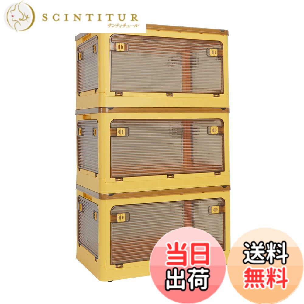 【送料無料】VECELO 収納ボックス 収納ケース 折りたたみ 蓋付き 積み重ね 全方向から取り出せる キャスター付き おしゃれ 多機能 大容量 衣装ケース 衣類 布団 おもちゃ 家庭用 オフィス用 車用 防塵 防湿 防カビ 無臭 透明 【XLサイズ 3個セット,60cm*42cm*33.5cm】 イ