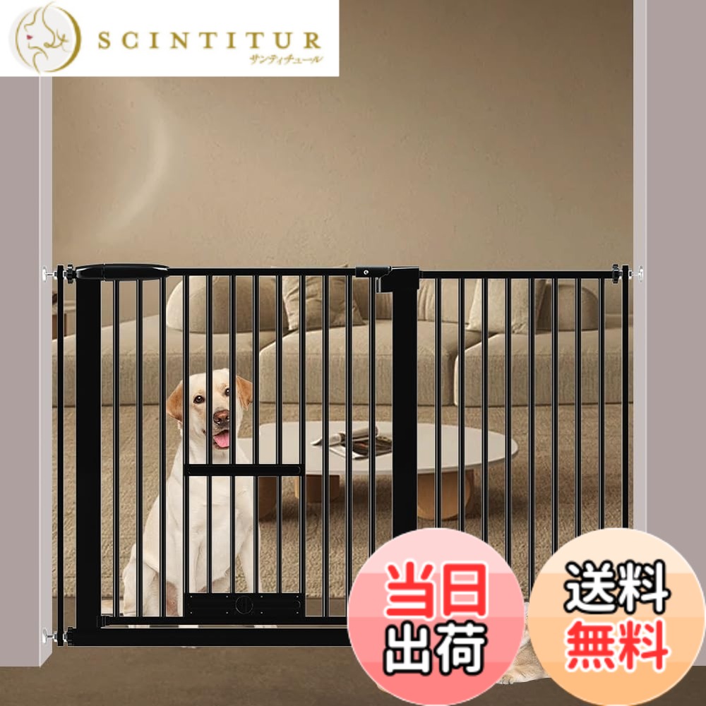 【送料無料】Seogva ペットゲート 3.5cm柵間隔 ペットドア付き 高さ78cm ペットゲート 犬 猫 ゲート ブラック ホワイト 猫用ゲート 過密フレーム付き 猫 ゲート 犬すり抜け防止フェンス つっぱり 扉付き 赤ちゃん ベビーゲート 突っ張り式 自動ロック 階段上 (設置幅11