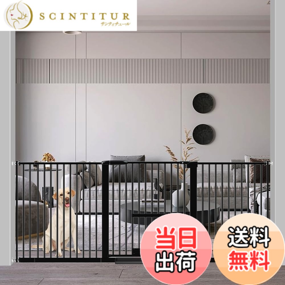 【送料無料】Seogva ペットゲート 3.5cm柵間隔 ペットドア付き 高さ78cm ペットゲート 犬 猫 ゲート ブラック ホワイト 猫用ゲート 過密フレーム付き 猫 ゲート 犬すり抜け防止フェンス つっぱり 扉付き 赤ちゃん ベビーゲート 突っ張り式 自動ロック 階段上 （設置幅18｜サンティチュール 20,249円