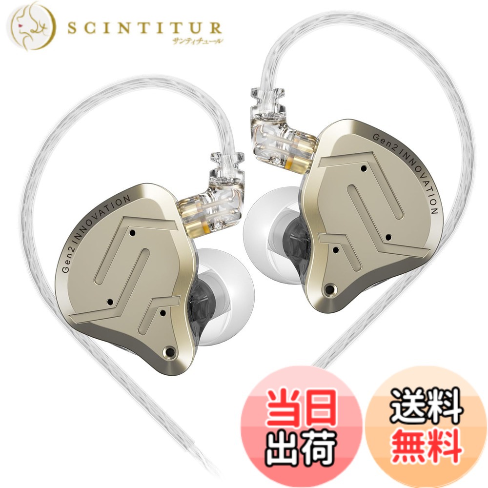 【送料無料】Yinyoo カナル型 イヤホン 有線 KZ ZSN Pro2 イヤモニ DD&BAハイブリッドイヤホン モニター 中華 イヤフォン ゲーミング Wired Earphones リケーブル対応 (マイク無し, イエロー)
