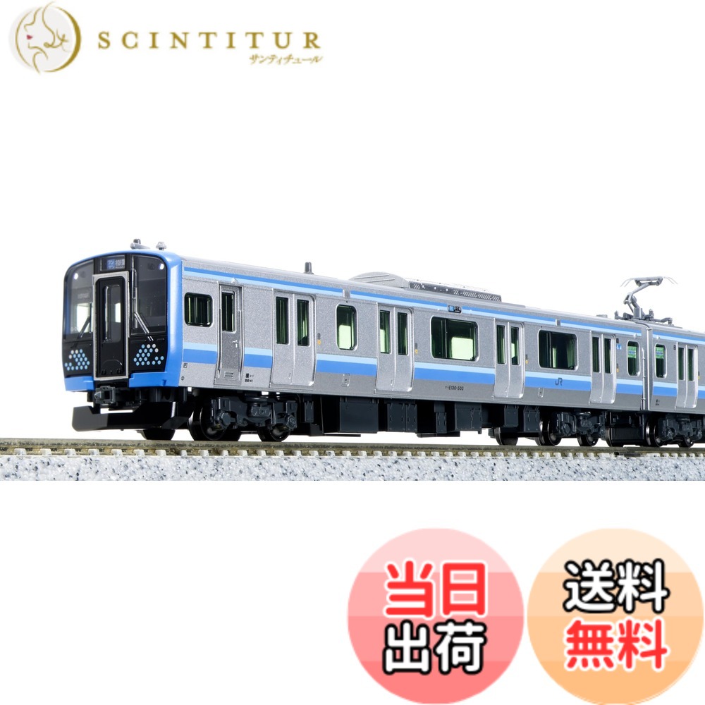 【送料無料】KATO Nゲージ E131系 500番台 相模線 4両セット 10-1946 鉄道模型 電車