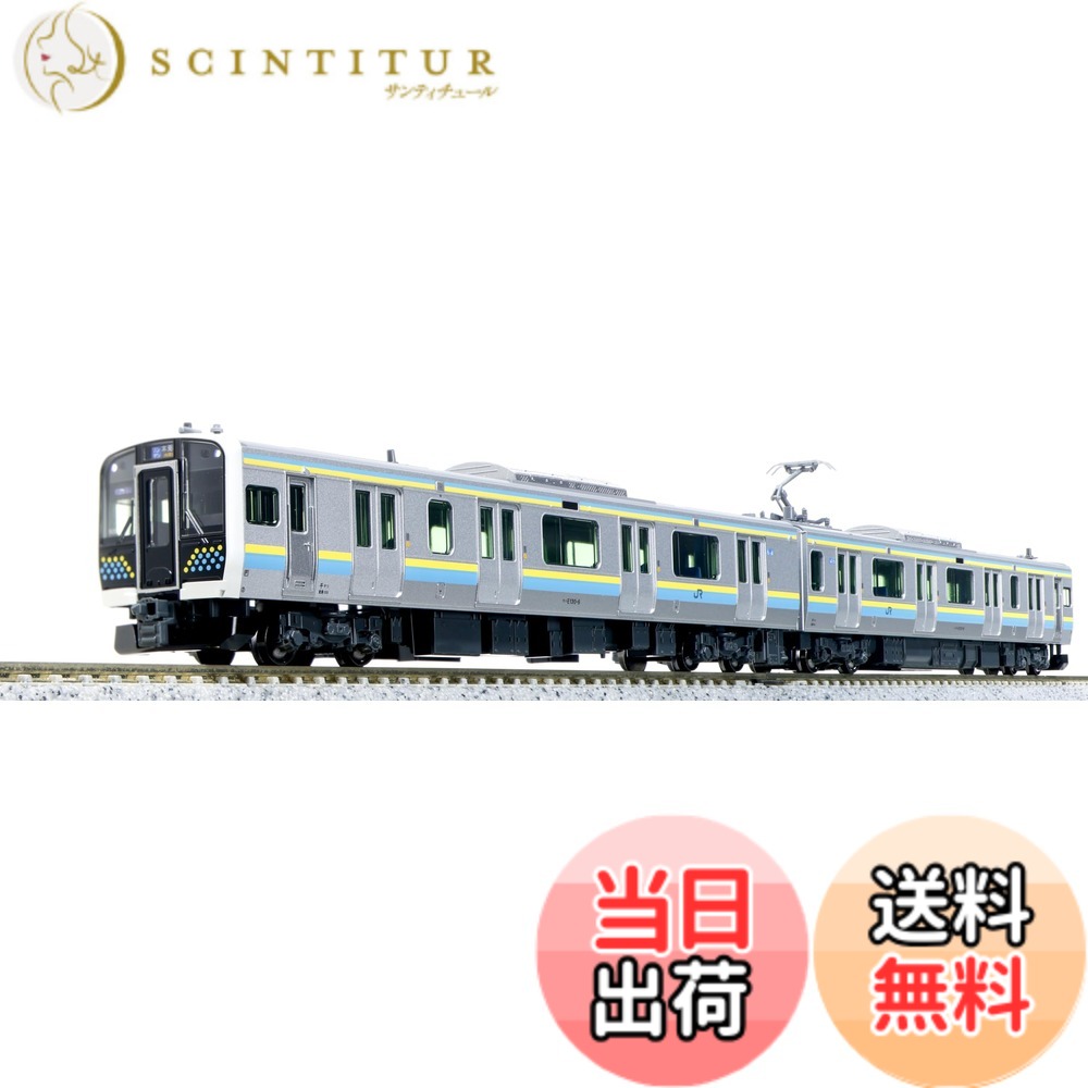 【送料無料】KATO Nゲージ E131系 0番台 2両セット 10-1945 鉄道模型 電車