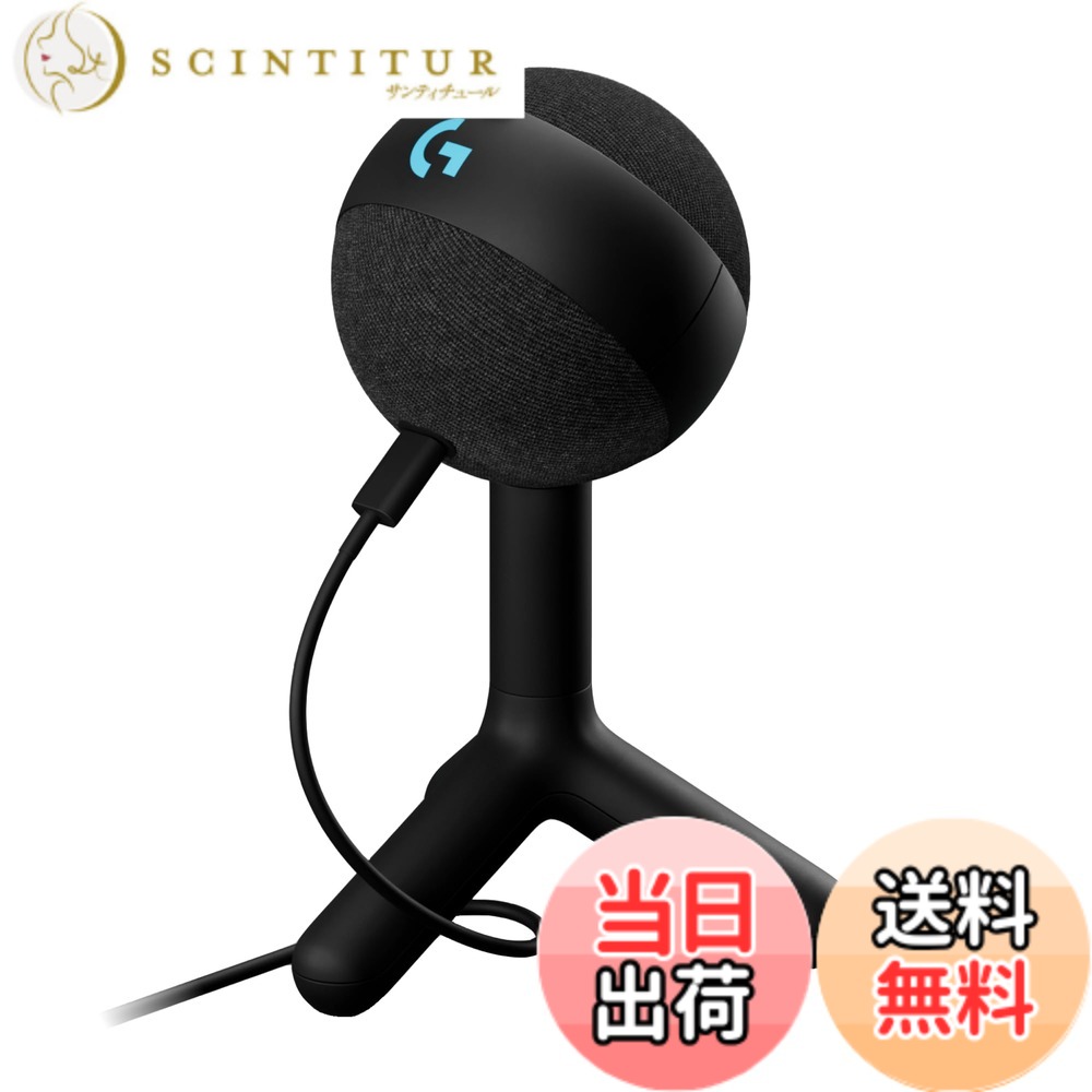 【貨物輸送無料】Logicool G ゲーミングマイク YETI ORB コンデンサーマイクロホン G-YETI-ORB-BK ストリーミング持参 響動めき助け出す RGB LIGHTSYNC USB BLUE VO!CE マイコン MAC ゲーミング マイクロホン 黒 黒いこと コンデンサー windows 国内置き目品