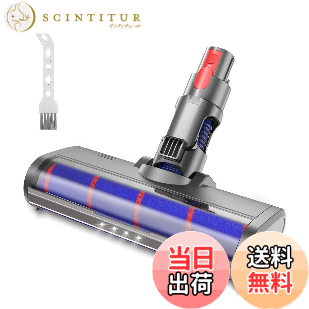 【送料無料】ダイソン掃除機ヘッド 用 V7 V8 V10 V11 V15シリーズ モーター ヘッド 掃除機別売り交換部品 ソフトローラークリーナーヘッド ボール タービン ヘッド クリーナーヘッド【Slimは一部非対応】
