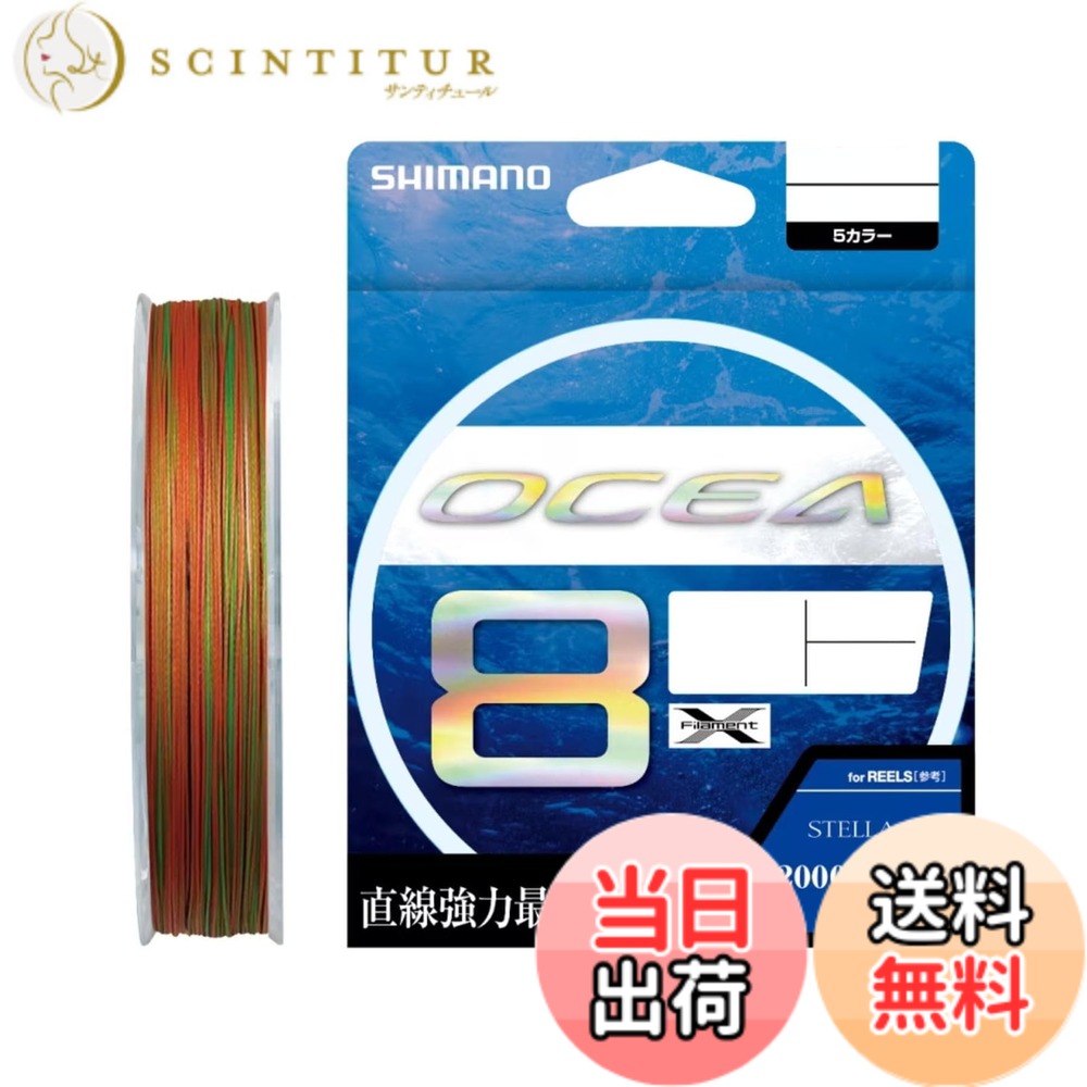 【送料無料】シマノ(SHIMANO) PEライン オシア8 400m LD-A81S 10号(68.9kg) 5カラー