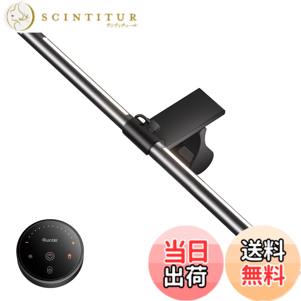 【貨物輸送無料】Quntis 管する点火装置 USB点火装置 51珊 うしろ側点火装置 無線電話遠隔操作積み上げる 4類概念の色気温 無度合い調光 非対称的な配光 間接的な行動点火装置流行り物 管する掛け式 Glow Plus