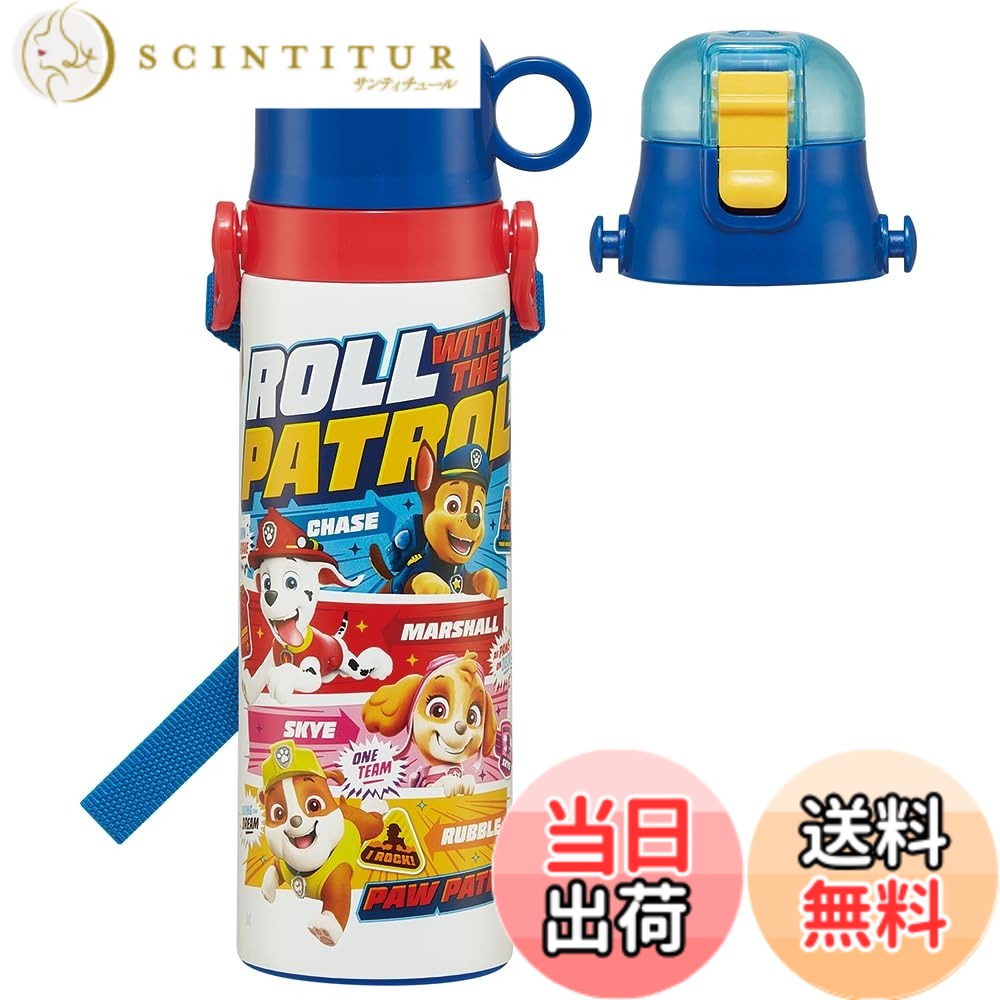 【送料無料】スケーター(Skater) 子供用 2way ステンレス 水筒 直飲み 580ml コップ飲み 570ml パウ・パトロール 24 子供に優しい軽量タイプ 男の子 かっこいい SKDC6-A