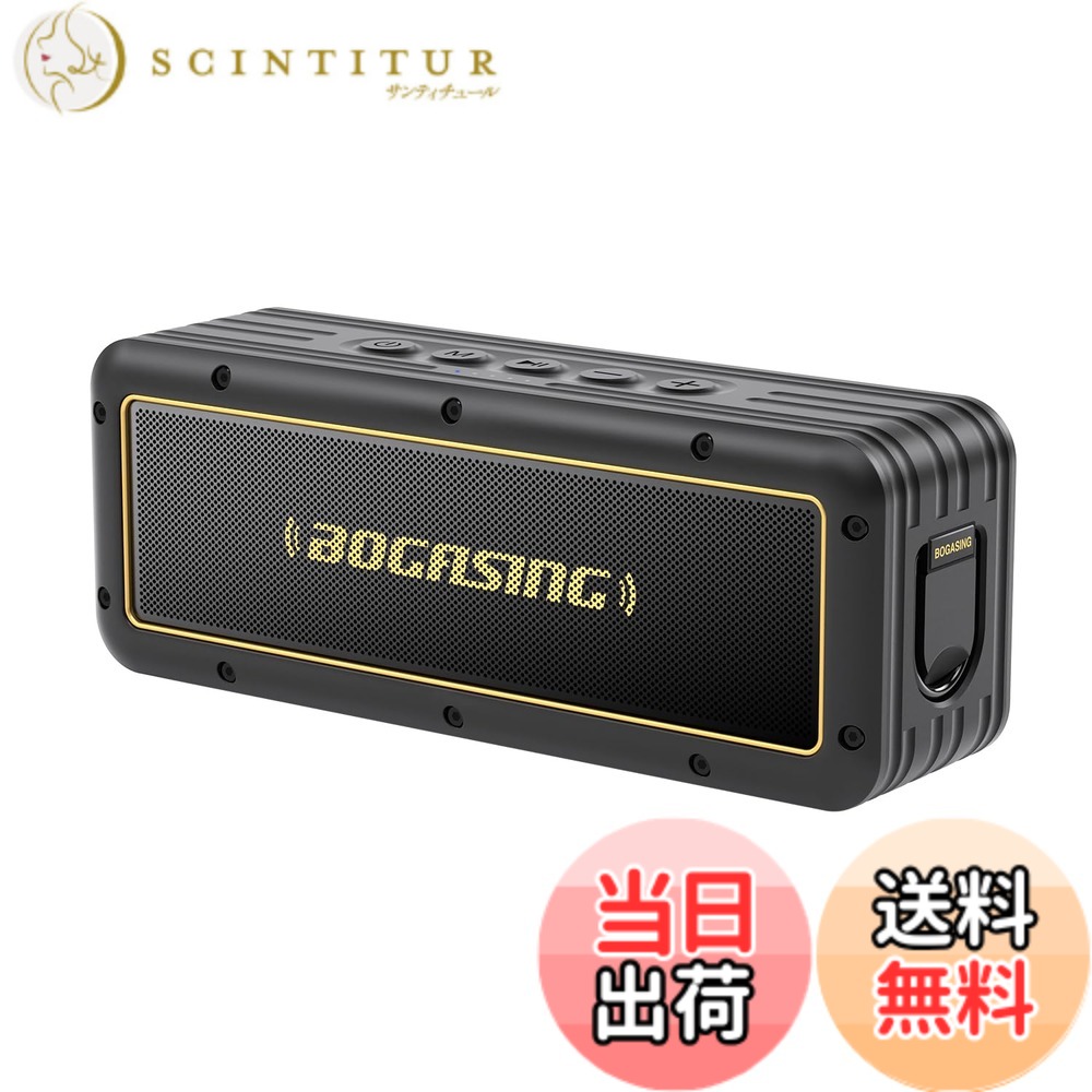 【貨物輸送無料】BOGASING G4 Bluetooth 金棒引き 無線電話 ブルートゥー 携帯型 50W劇烈 大音の大きさ物音 重低音部強化因子 24第四次元年代順の連続生まれ変わり DSP科学技術積み上げる IPX7 雨合羽 防塵 耐衝撃 アウトドア ぶるーとぅーすすぴーかー TWS相応う Bluetooth 5.3 USB-C AUX TF歌留多相応う お風呂