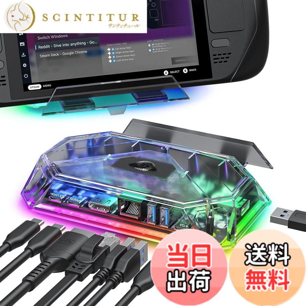 【貨物輸送無料】JSAUX RGB 縛ステイション Steam Deck (OLED)/ROG Ally/Legion Go相応う 8-インチ-1 USBC ドック 4K@60サイクル HDMI、ギガビットイーサネット、USB C 3.0、デュアルUSB A 3.0、USB 2.0、100W USB C申し受ける-結晶