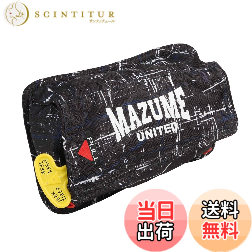 【貨物輸送無料】mazume インフレータブルポーチ(酉の方角御徒面子滑りだし用)MZLJ-776 ブラックカスリ 軽やかさ7.5kg マリンスポーツ-水中写真器材-スポーツ・アウトドア