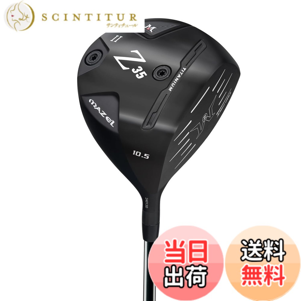 【貨物輸送無料】MAZEL (マゼル) ゴルフ １番ウッド 野球クラブ 炭素矢がら 右利き用 メンズ フレックス:S、R、SR 番手:1W