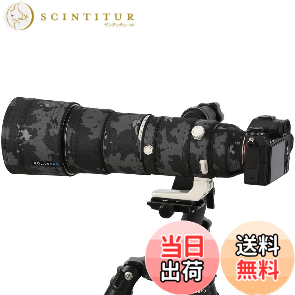 【送料無料】Rolanpro レンズコート ソニー FE 200-600mm F5.6-6.3 G OSS対応 専用レンズ炮衣 レンズ保護カバー防水・防傷・滑り止め/三脚座環独立操作AF ボタン操作感維持遮光罩反転装着可-：#18 黒色（MY-153）｜サンティチュール
