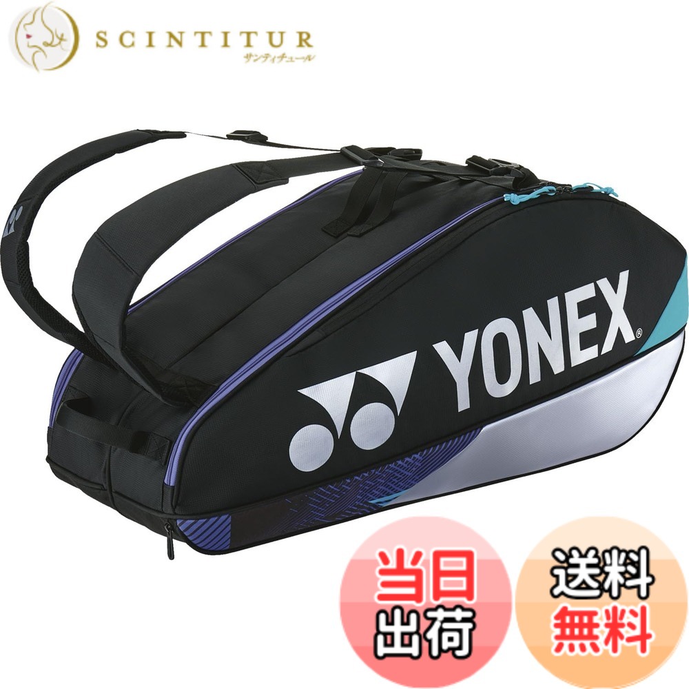 【貨物輸送無料】ヨネックス YONEX 庭球御徒面子 櫂御徒面子6〔庭球6本用〕 BAG2402R（076） 076：黒いこと