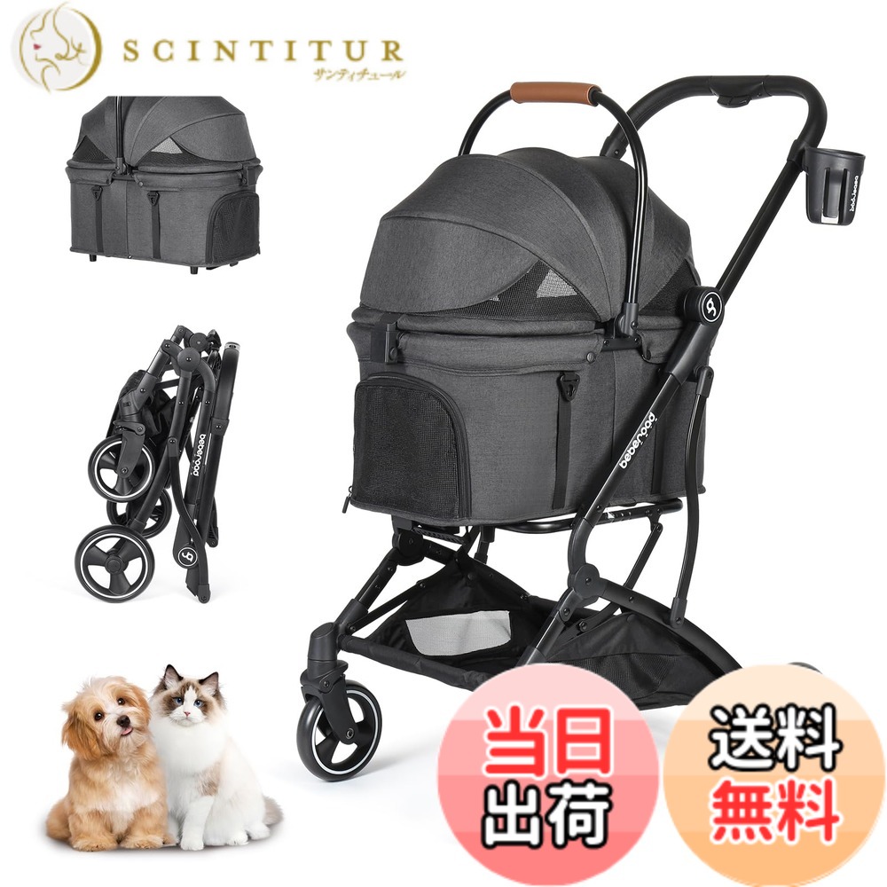【貨物輸送無料】BEBEROAD PETS T3 愛玩動物手押し車 引きはなす型 小型犬 折りたたみ 4輪 前輪360°回転させる 犬用乳母車 犬用乳母車 多頭用 小型犬 中型犬 愛玩動物 持ちはこび手押し車 秘密捜査員用ワンタッチ 折りたたみ 後輪打ちきり付 多役立つこと ほっつき歩く 出かける助けになる (T3-黒いこと)