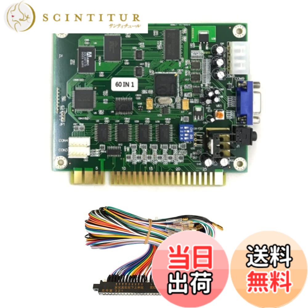 【貨物輸送無料】Ahvqevn 60 インチ 1 マルチケード PCB ゲーム盤 アーケードゲームボード 28P 有線テレビ付き添い人 VGA 最終生産物アーケードゲームボード気泡管水準器 Jamma吹き抜け用