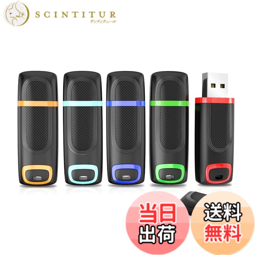 【送料無料】Vansuny USBメモリ 64GB USB3.0 5個セットラッシュドライブ キャップ式 コンパクト 超高速 USBフラッシュメモリ （五色：青、緑、赤、オレンジ、ライトブルー）