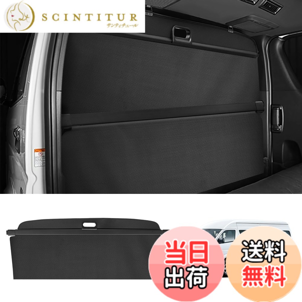 【送料無料】Virauto トヨタ ハイエース 200系 トノカバー ロールシェード HIACE 200 標準ボディ S-GL 2004年8月-現行 プライバシー 保護 車用リアボード ラゲッジ収納 車種専用設計 耐高温 荷室整理 断熱 遮光 PVC材質 撥水性 盗難防止 取付簡単 ドレスアップ 内装パー