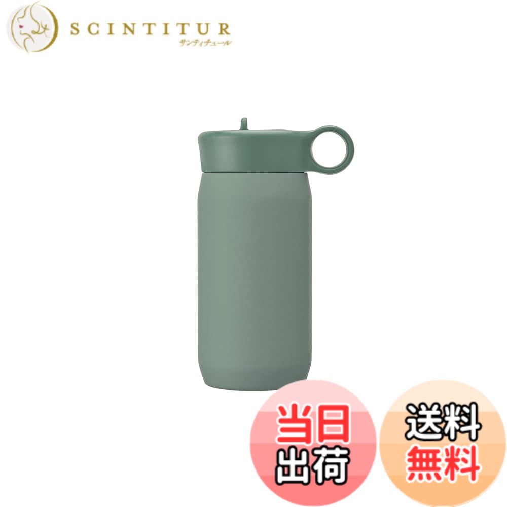 【送料無料】KINTO(キントー) プレイタンブラー アッシュグリーン 300ml 20377