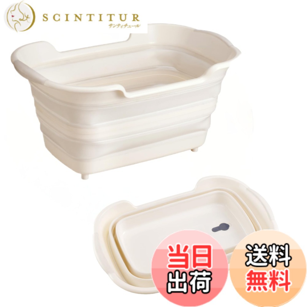 【送料無料】ダイヤ (Daiya) フランドリー Flaundry たらい 折りたたみ大容量バケツ 25L 縦39.5cmx横60.5cmx高さ29cm 排水栓付き ごみ取りフィルター ペットの毛キャッチ 漬け置き洗い 靴洗い フットバス ベビーバス 洗車 災害 コンパクト収納 058156