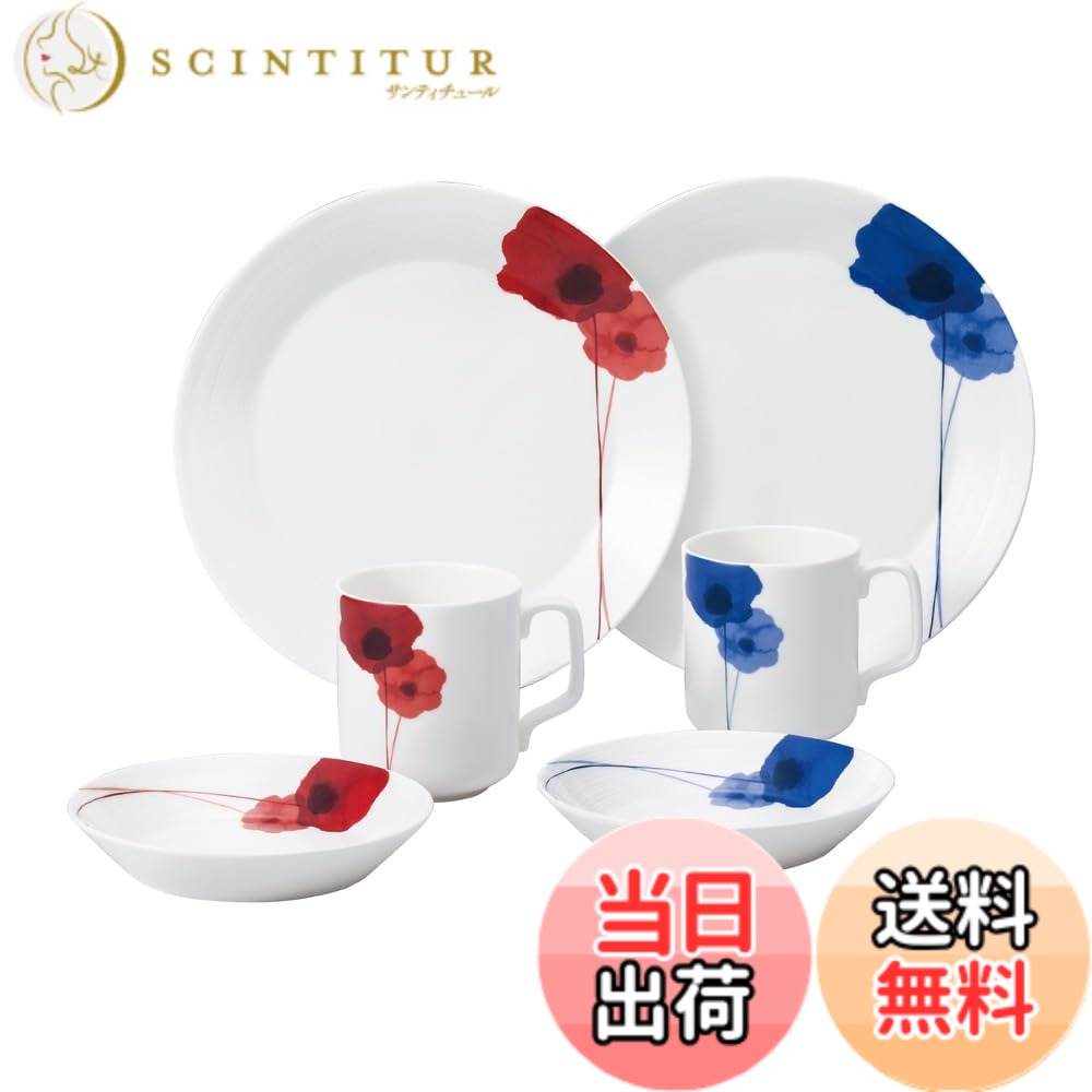 【貨物輸送無料】NARUMI(ナルミ) 食器仕掛ける 発条・活動の領域 花柄 2色仕掛ける 青色 赤いこと アネモネ 愛くるしげ 2人用 6天下太平入り口・入口 陰電子領域温め 食洗機相応う 日本製 差し上げ物箱入り口・入口 97023-23398