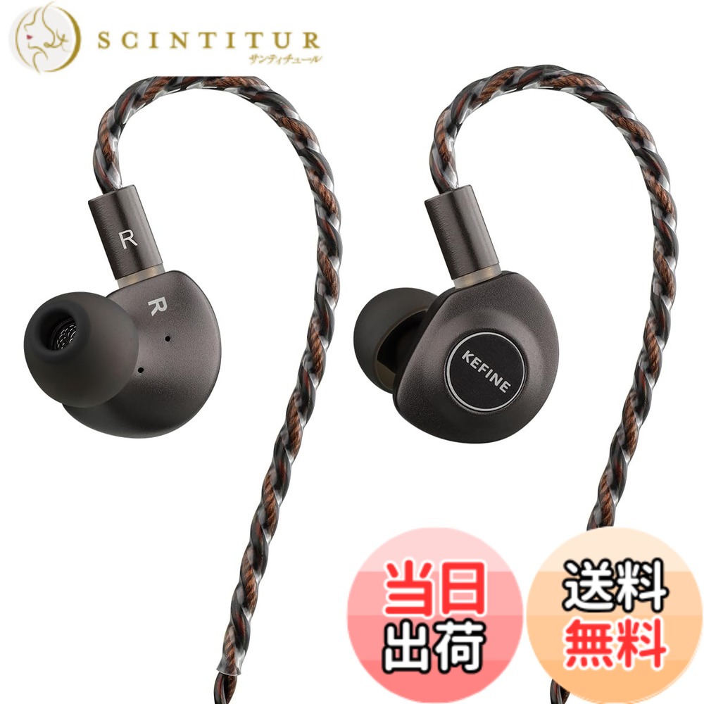 【送料無料】HiFiGo Kefine Delci シングル 10mm ダイナミックドライバーインイヤーモニター、1DD DLC + PU ダイアフグラム IEM 強力な低音を備えたインイヤーイヤホン
