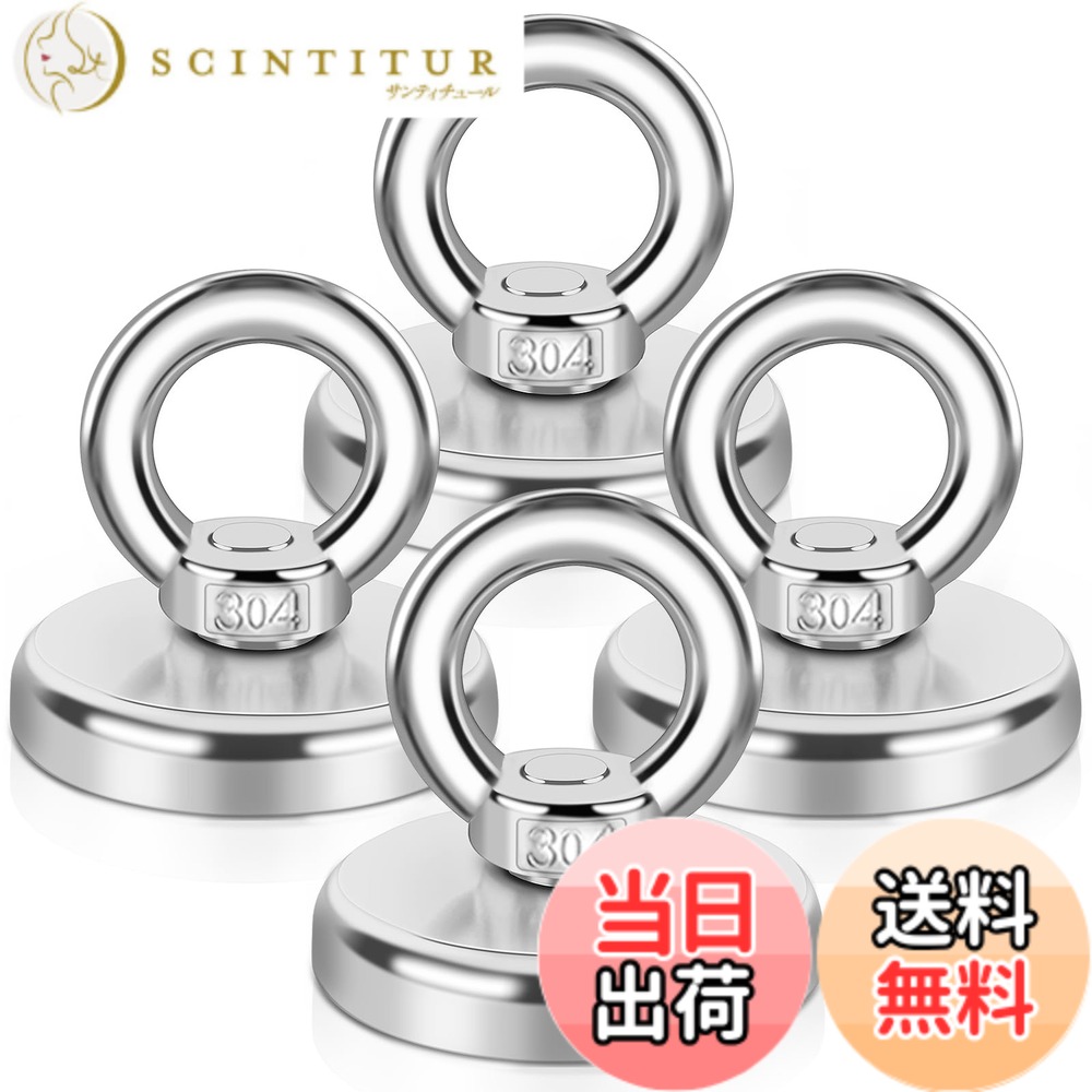 【送料無料】超強力 マグネットフック 4個セット 強力 磁石 フック 直径48MM 垂直負荷重70KG 超強磁力フック ネオジム磁石 防水耐食性 サルベージ用 キッチン収納フック 引き揚げ オーニング 壁掛け 浴室 戸外 倉庫用