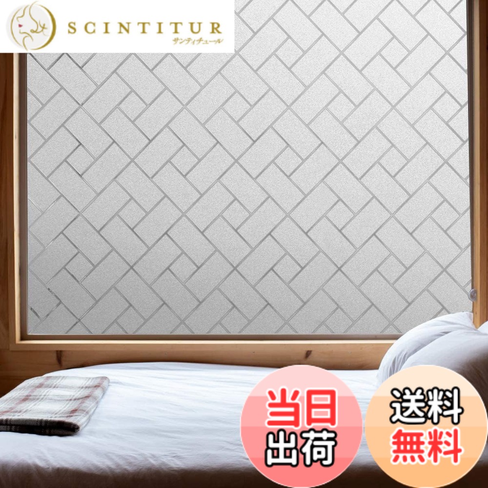 【送料無料】Juangfia 窓用フィルム 目隠しシート 何度でも貼り直せる 窓ガラスフィルム 遮熱 紫外線カット のりなし 60x1000cm プライバシーガラスフィルム DIY