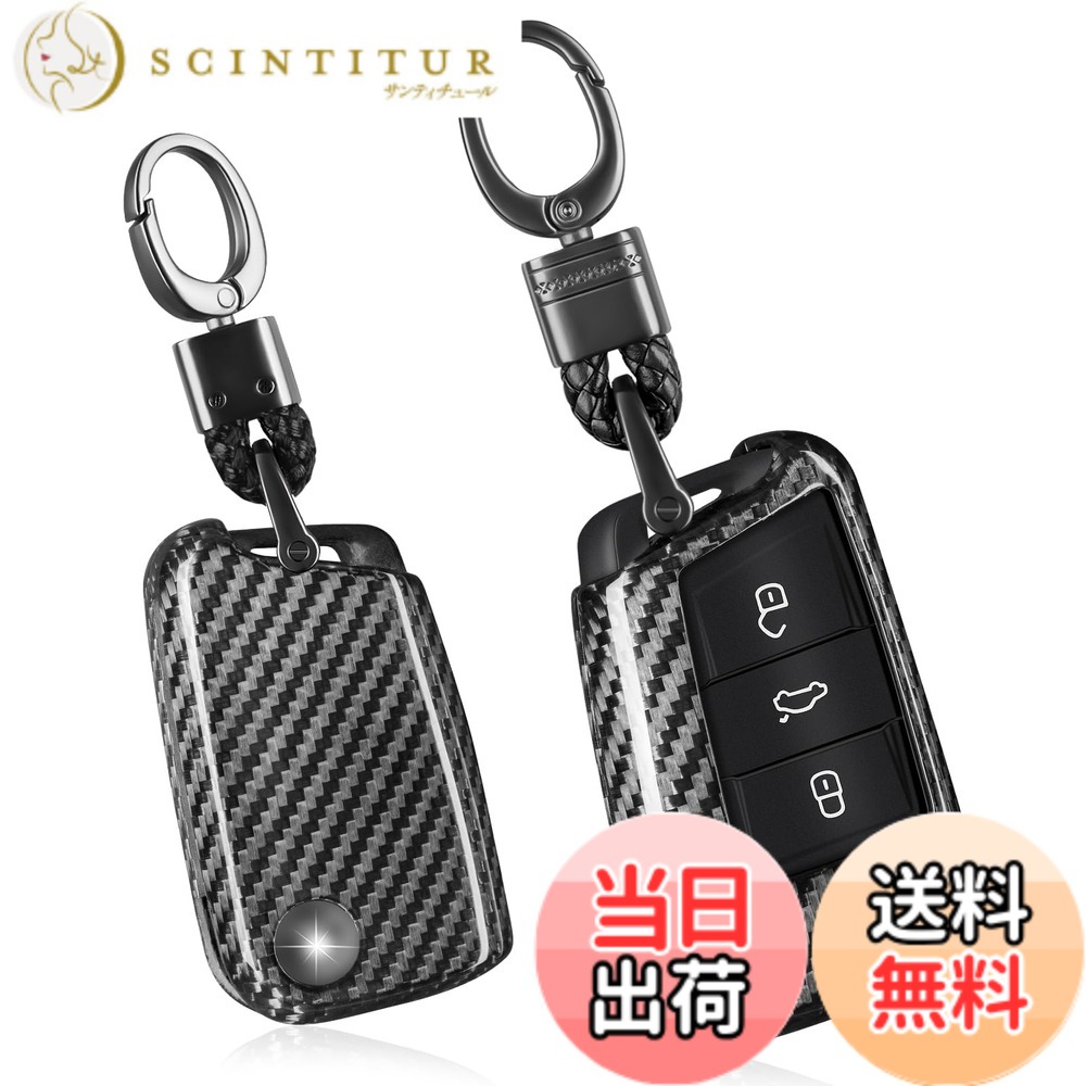 【送料無料】[T-carbon]ゴルフ7 キーケース フォルクスワーゲン キーカバー Golf 7/ Mk7/ ポロ/パサート/ジェッタ ティグアン トゥアレに適用 キー ケース リアルガラス繊維 高級 （シルバーブラック）