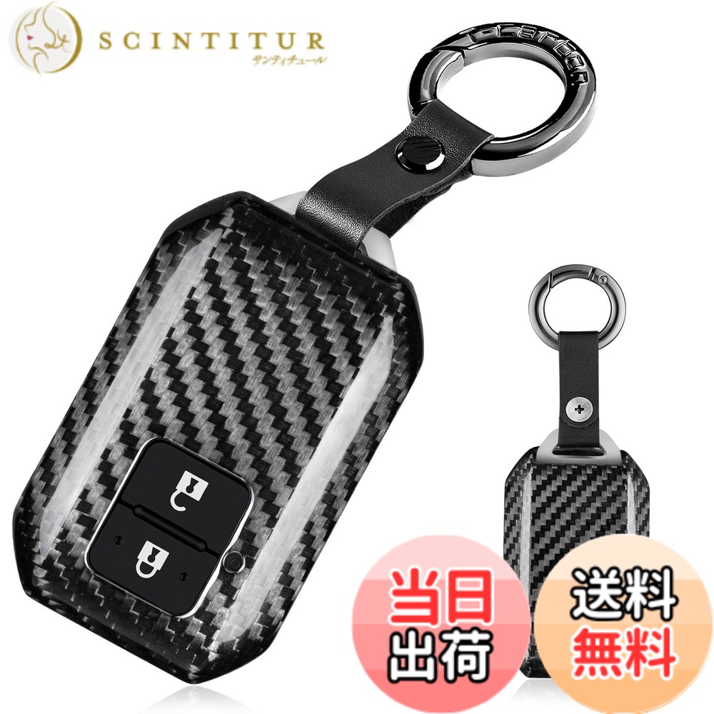 【送料無料】[T-carbon] スズキ新型 ジムニー キーケース キーカバー リアルカーボン製 ワゴンR ワゴンRスティングレー 新型ジムニー 新型ジムニーシエラ スイフト クロスビー XBEE イグニスソリオ スペーシアなどに適用 2ボタン（シルバーブラック）