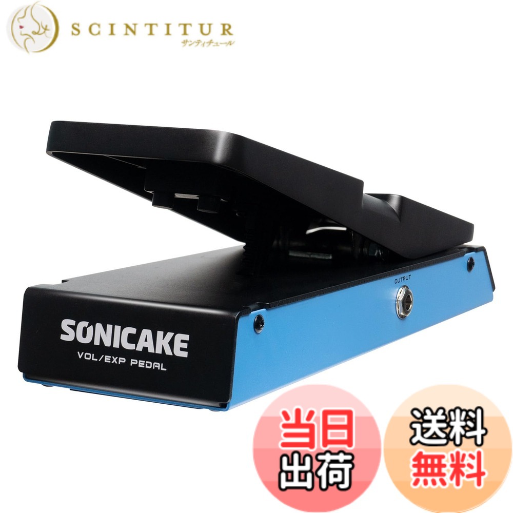 【送料無料】SONICAKE ボリューム&エクスプレッション ペダル FlipVol|サンティチュール