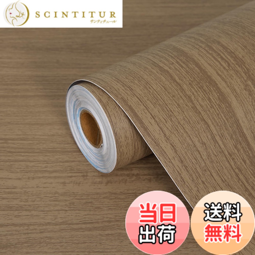 【送料無料】FOLU 壁紙 木目シート 厚手（60CMx10M一巻）リメイクシート 木目調シート 貼って 剥がせる壁紙 ダイノックシート 補修 模様替え 多用途 カッティングシート 木目 壁がみシール 防汚 防カビ 耐熱 はがせる かべがみ 木目調シール 4,673円