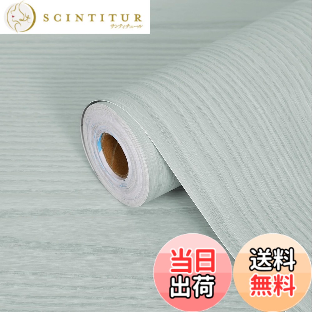 【送料無料】FOLU 壁紙 木目シート 厚手(60CMx10M一巻)リメイクシート 木目調シート 貼って 剥がせる壁紙 ダイノックシート 補修 模様替え 多用途 カッティングシート 木目 壁がみシール 防汚 防カビ 耐熱 はがせる かべがみ 木目調シール