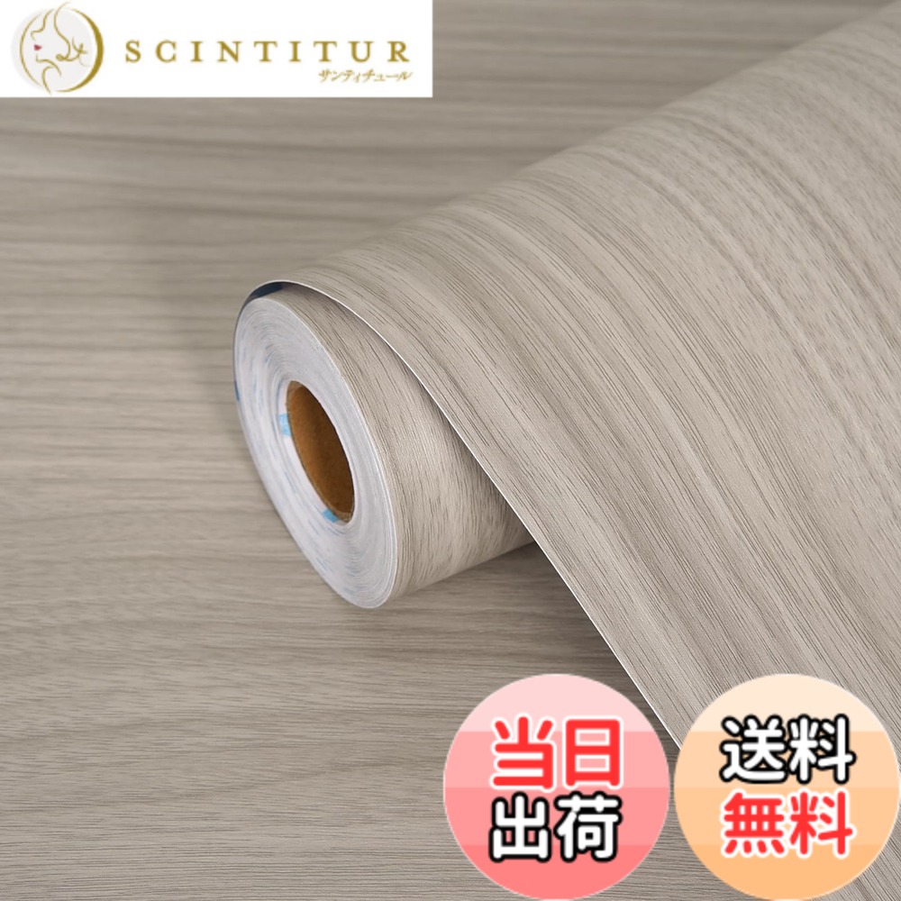 【送料無料】FOLU 壁紙 木目シート 厚手（60CMx10M一巻）リメイクシート 木目調シート 貼って 剥がせる壁紙 ダイノックシート 補修 模様替え 多用途 カッティングシート 木目 壁がみシール 防汚 防カビ 耐熱 はがせる かべがみ 木目調シール